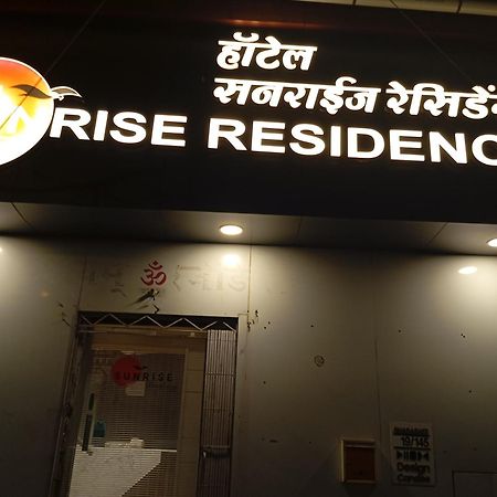 Hotel Sunrise Residency Mumbai Kültér fotó